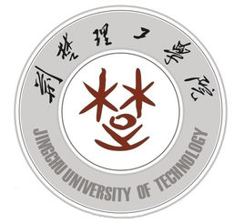 荆楚理工学院登科分数线2022是几多分（含2021-2022积年）