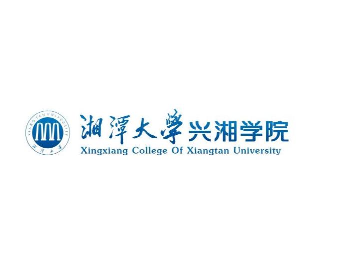 湘潭大学兴湘学院登科分数线2022是几多分(含2021-2022积年)