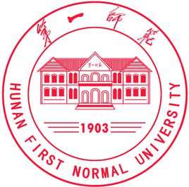 湖南第一师范学院登科分数线2022是几多分（含2021-2022积年）