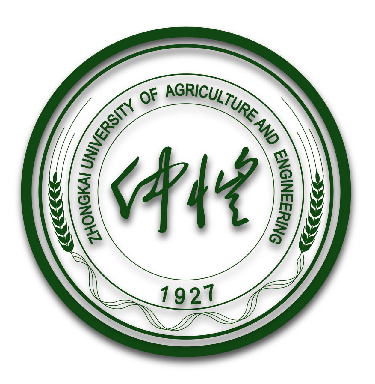 仲恺农业工程学院登科分数线2022是几多分（含2021-2022积年）