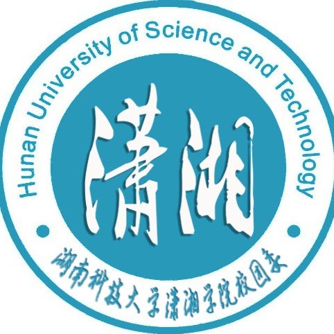 湖南科技大学潇湘学院登科分数线2022是几多分（含2021-2022积年）