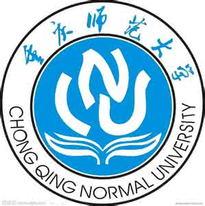 重庆师范大学登科分数线2022是几多分（含2021-2022积年）