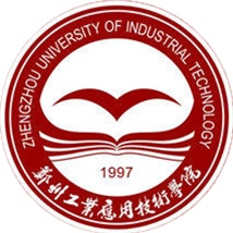 郑州产业利用手艺学院登科分数线2022是几多分（含2021-2022积年）
