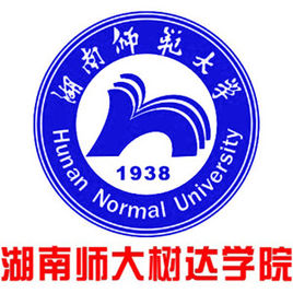 湖南师范大学树达学院登科分数线2022是几多分（含2021-2022积年）