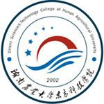 湖南农业大学西方科技学院登科分数线2022是几多分（含2021-2022积年）