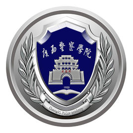 广西差人学院登科分数线2022是几多分（含2021-2022积年）