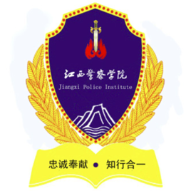 江西差人学院登科分数线2022是几多分（含2021-2022积年）