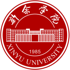 新余学院登科分数线2022是几多分（含2021-2022积年分数线）