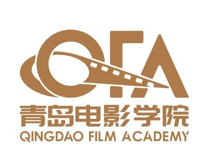 青岛片子学院登科分数线2022是几多分（含2021-2022积年）