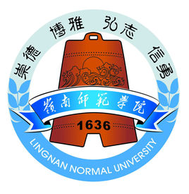 岭南师范学院登科分数线2022是几多分（含2021-2022积年）
