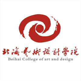 北海艺术设想学院登科分数线2022是几多分（含2021-2022积年）