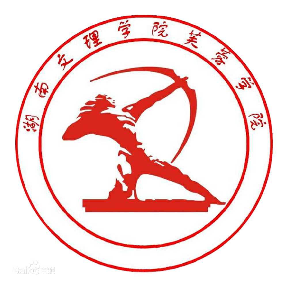 湖南文理学院芙蓉学院登科分数线2022是几多分（含2021-2022积年）