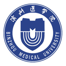 滨州医学院登科分数线2022是几多分（含2021-2022积年）