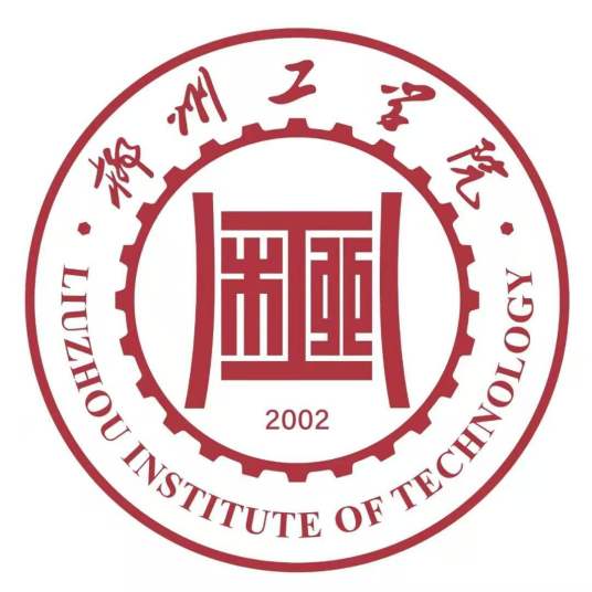 柳州工学院登科分数线2022是几多分(含2021-2022积年)