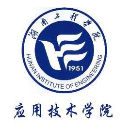 湖南工程学院操纵手艺学院登科分数线2022是几多分（含2021-2022积年）