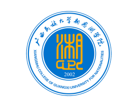 广西民族大学相思湖学院登科分数线2022是几多分(含2021-2022积年)