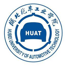 湖北汽车产业学院登科分数线2022是几多分(含2021-2022积年)