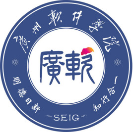 广州软件学院登科分数线2022是几多分（含2021-2022积年）