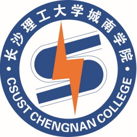长沙理工大学城南学院登科分数线2022是几多分（含2021-2022积年）