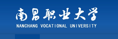 南昌职业大学登科分数线2022是几多分（含2021-2022积年）