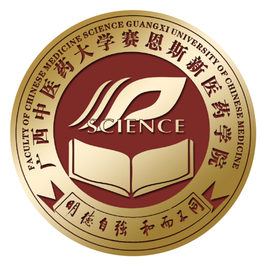 广西西医药大学赛恩斯新医药学院登科分数线2022是几多分（含2021-2022积年）
