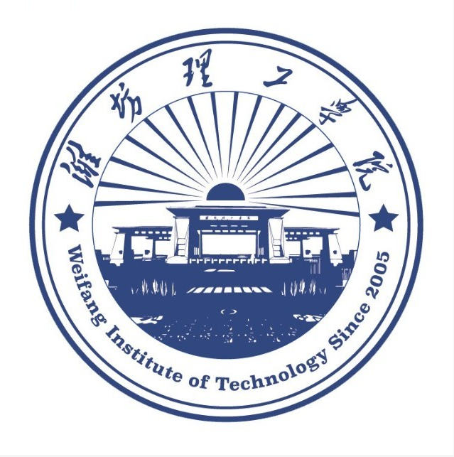 潍坊理工学院登科分数线2022是几多分(含2021-2022积年)