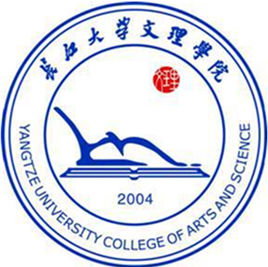 长江大学文理学院登科分数线2022是几多分（含2021-2022积年）