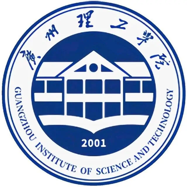 广州理工学院登科分数线2022是几多分（含2021-2022积年）
