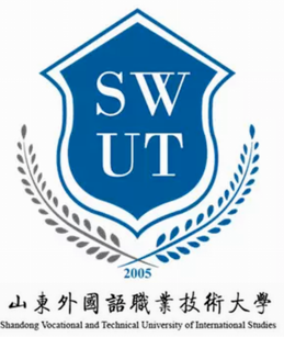 山东本国语职业手艺大学登科分数线2022是几多分（含2021-2022积年）