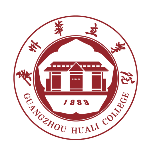 广州华立学院登科分数线2022是几多分（含2021-2022积年）