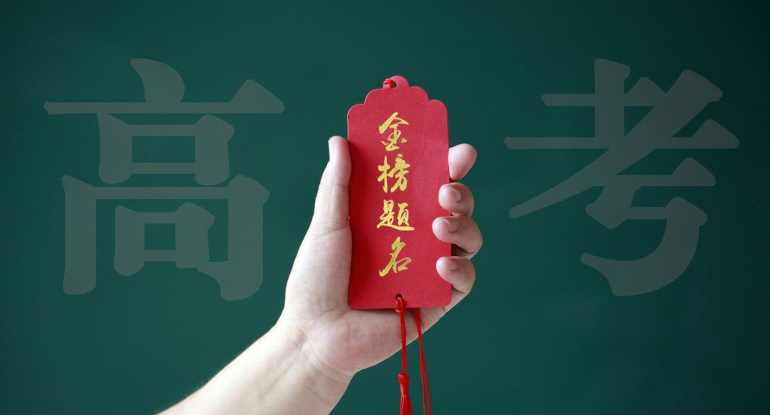高考前一周如何支配,高考最初七天注重事变有哪些