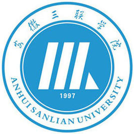 安徽三联学院登科分数线2022是几多分（含2020-2022积年）