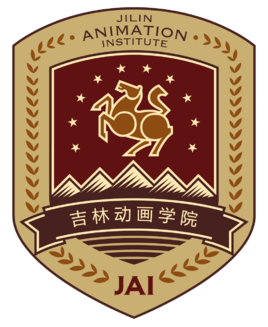 吉林动画学院登科分数线2022是几多分（含2021-2022积年）