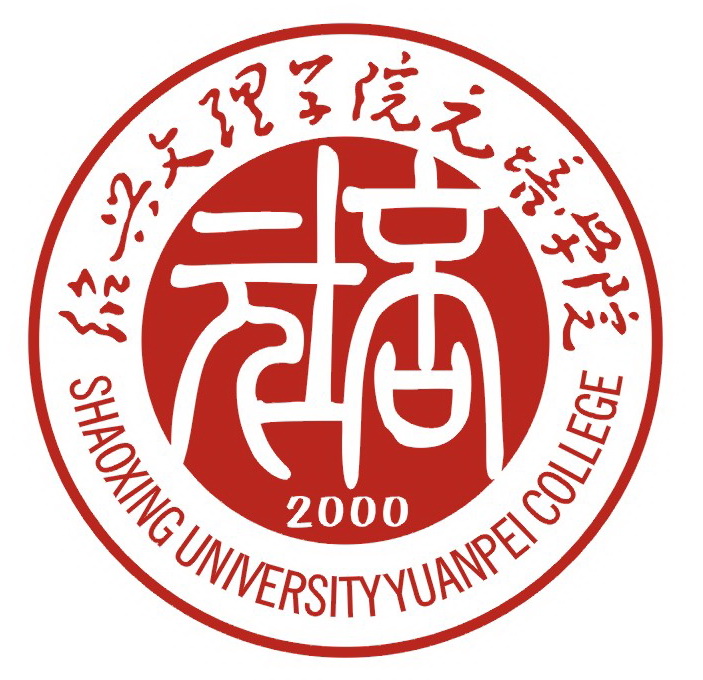 绍兴文理学院元培学院登科分数线2022是几多分（含2021-2022积年）