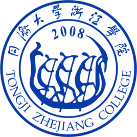 同济大学浙江学院登科分数线2022是几多分（含2021-2022积年）