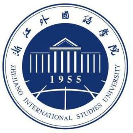 浙江本国语学院登科分数线2022是几多分(含2021-2022积年)