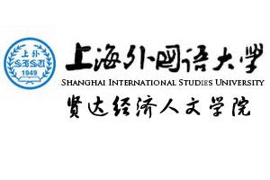 上海本国语大学贤能经济人文学院登科分数线2022是几多分（含2021-2022积年）
