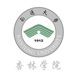南通大学杏林学院登科分数线2022是几多分(含2021-2022积年)