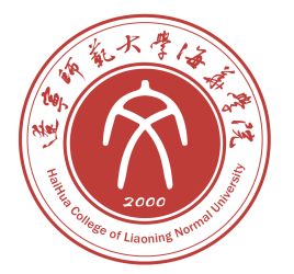 辽宁师范大学海华学院登科分数线2022是几多分（含2020-2022积年）