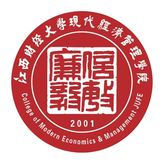 江西财经大学古代经济办理学院登科分数线2022是几多分（含2021-2022积年）