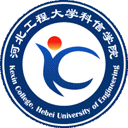 河北工程大学科信学院登科分数线2022是几多分(含2021-2022积年)