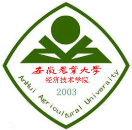 合肥经济学院登科分数线2022是几多分(含2020-2022积年)