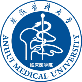 安徽医科大学临床医学院登科分数线2022是几多分（含2020-2022积年）