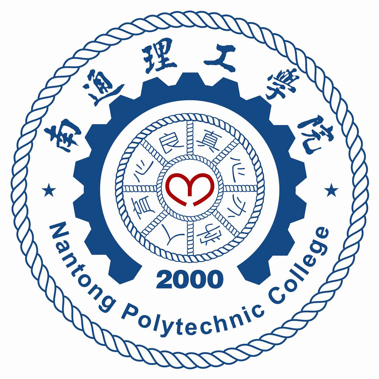 南通理工学院登科分数线2022是几多分(含2021-2022积年)