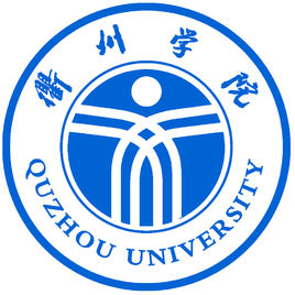 衢州学院登科分数线2022是几多分（含2021-2022积年分数线）