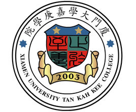 厦门大学嘉庚学院登科分数线2022是几多分（含2021-2022积年）