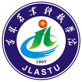 吉林农业科技学院登科分数线2022是几多分(含2021-2022积年)