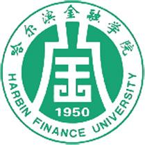 哈尔滨金融学院登科分数线2022是几多分（含2021-2022积年）