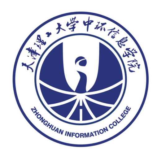 天津理工大学中环信息学院登科分数线2022是几多分（含2021-2022积年）