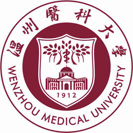 温州医科大学登科分数线2022是几多分(含2021-2022积年)